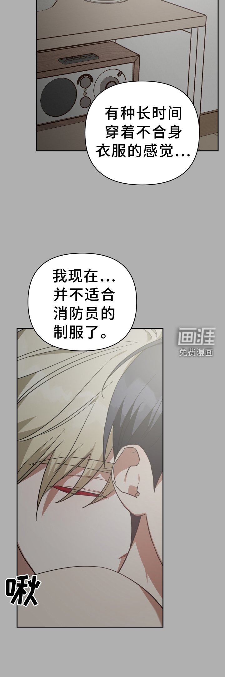 第104章：服装