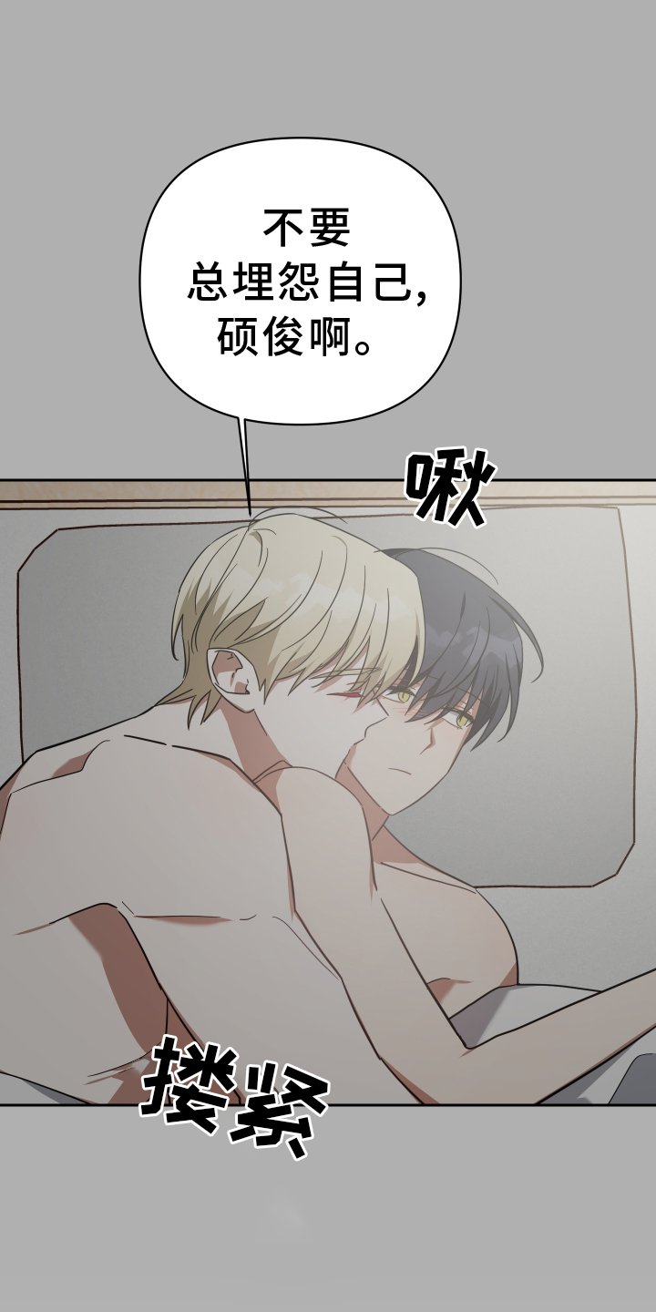 第104章：服装