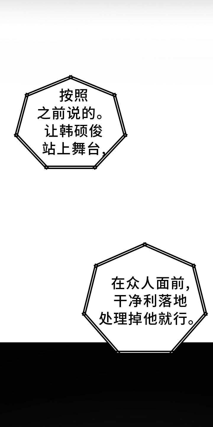 第104章：服装