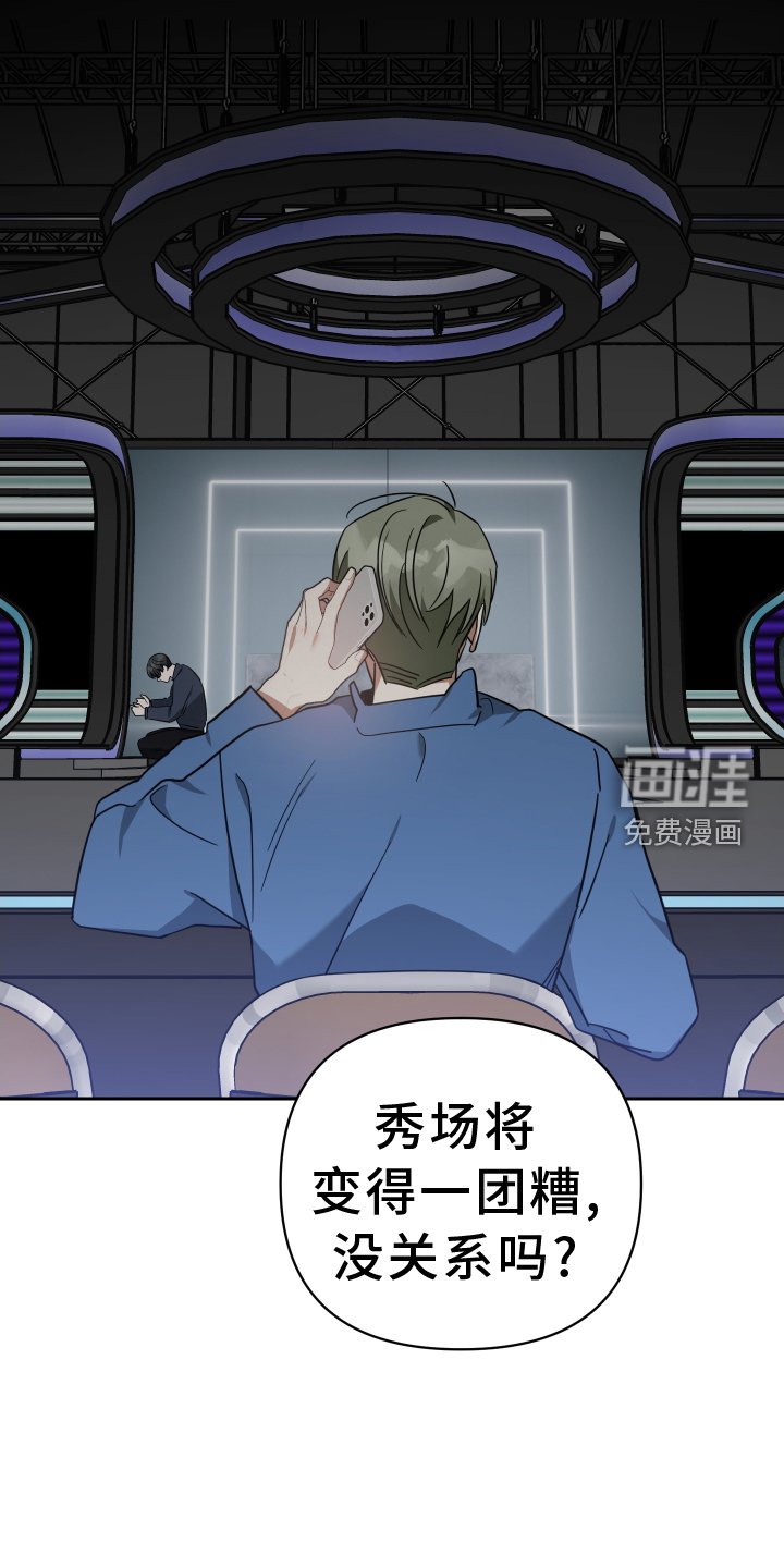 第104章：服装