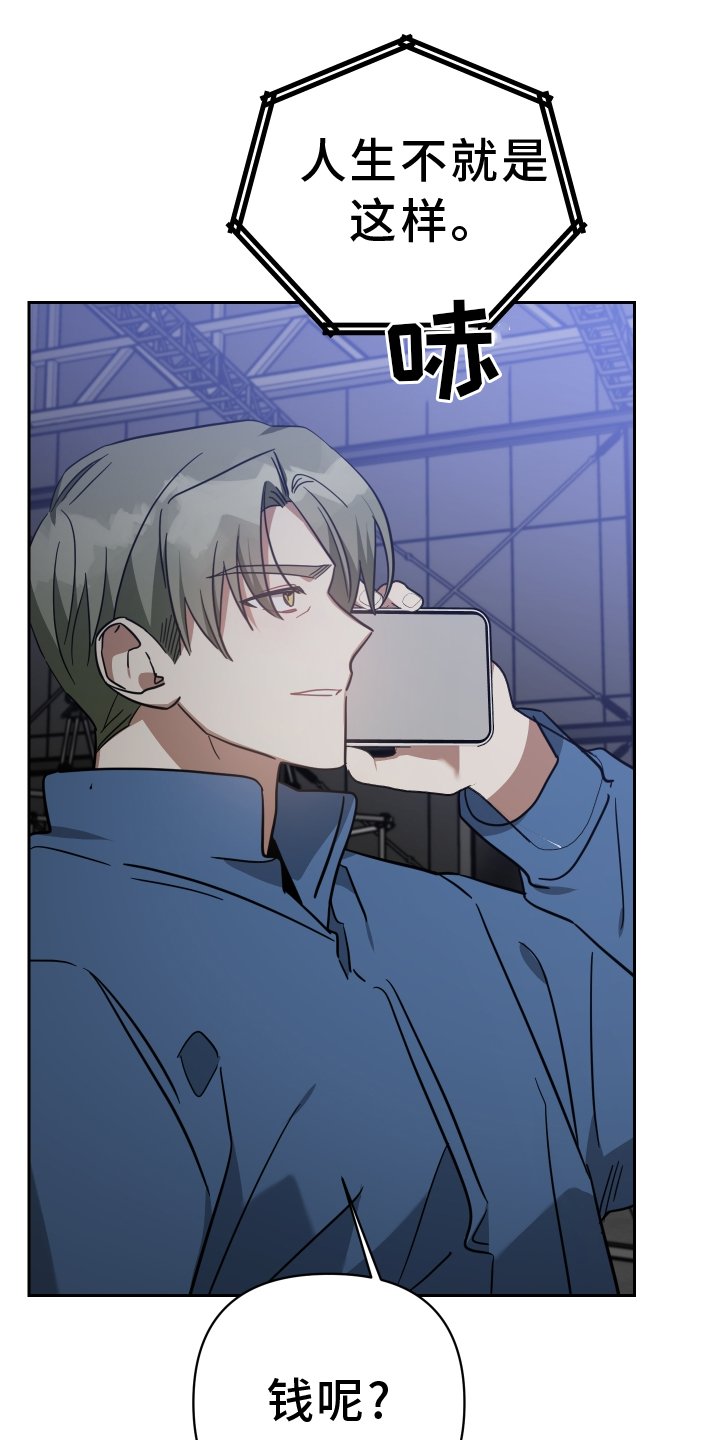 第104章：服装