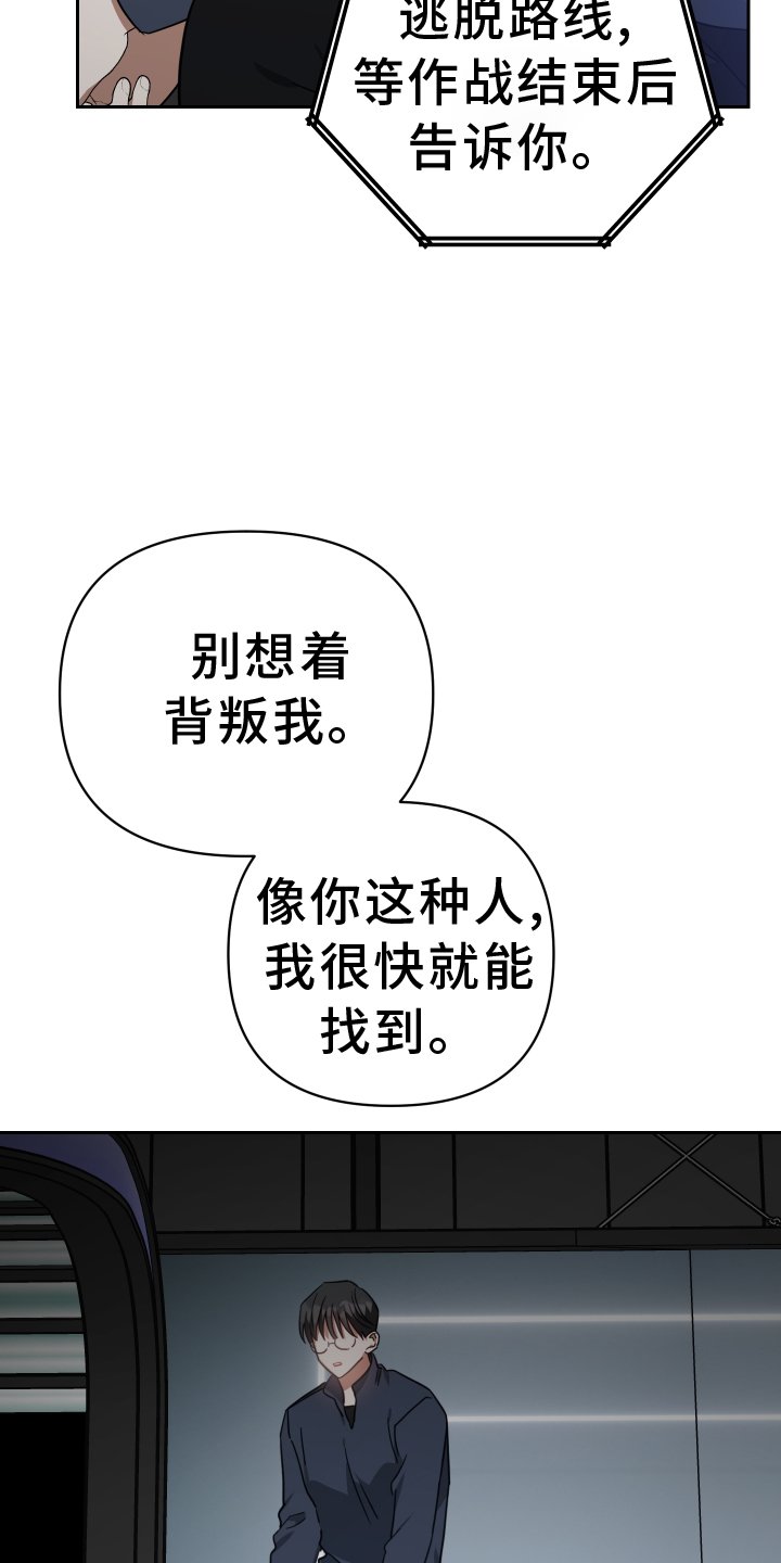 第104章：服装