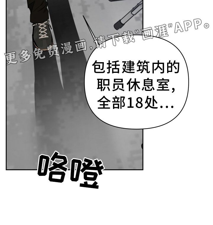 第104章：服装