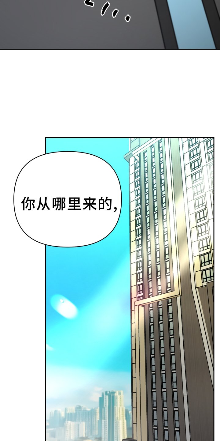 第105章：对讲机