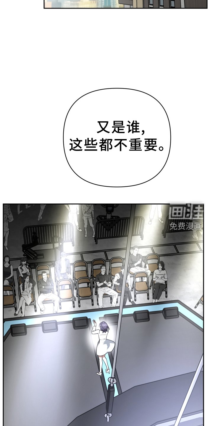 第105章：对讲机