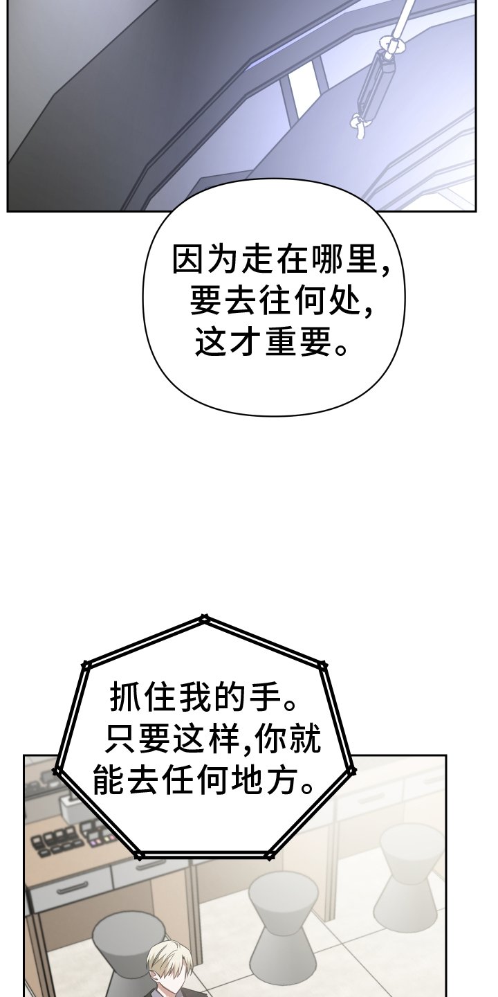 第105章：对讲机