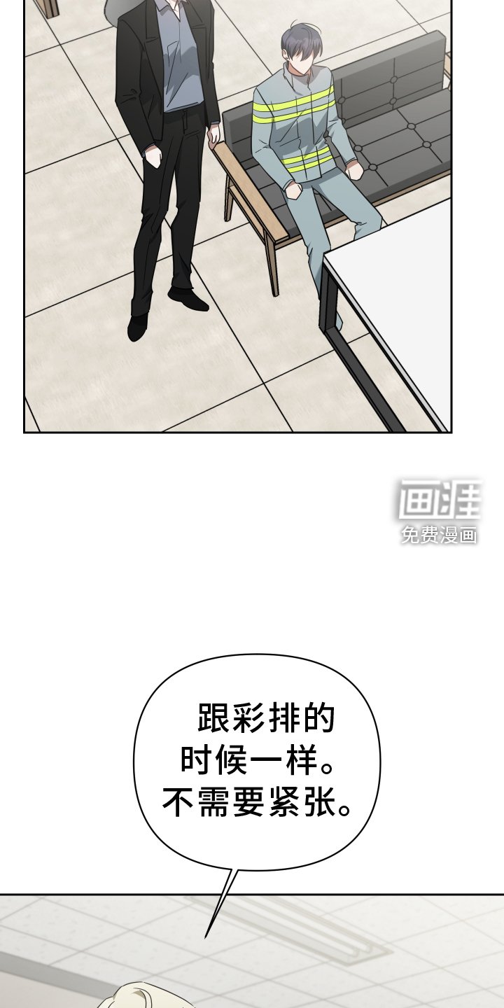 第105章：对讲机