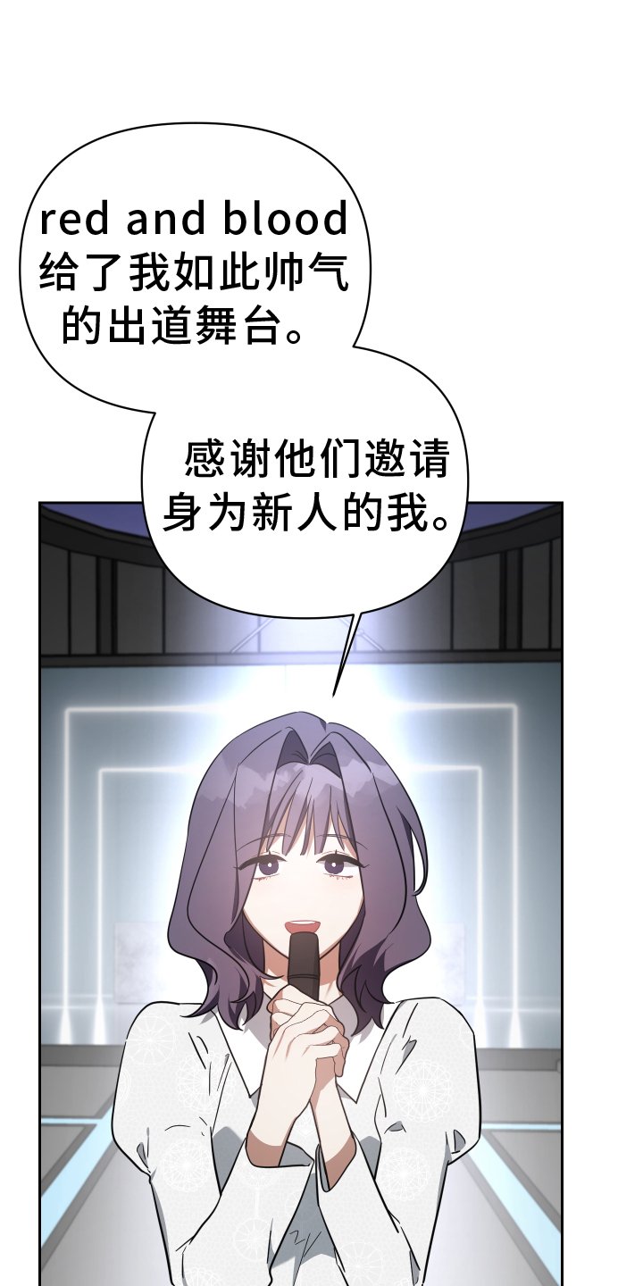 第105章：对讲机