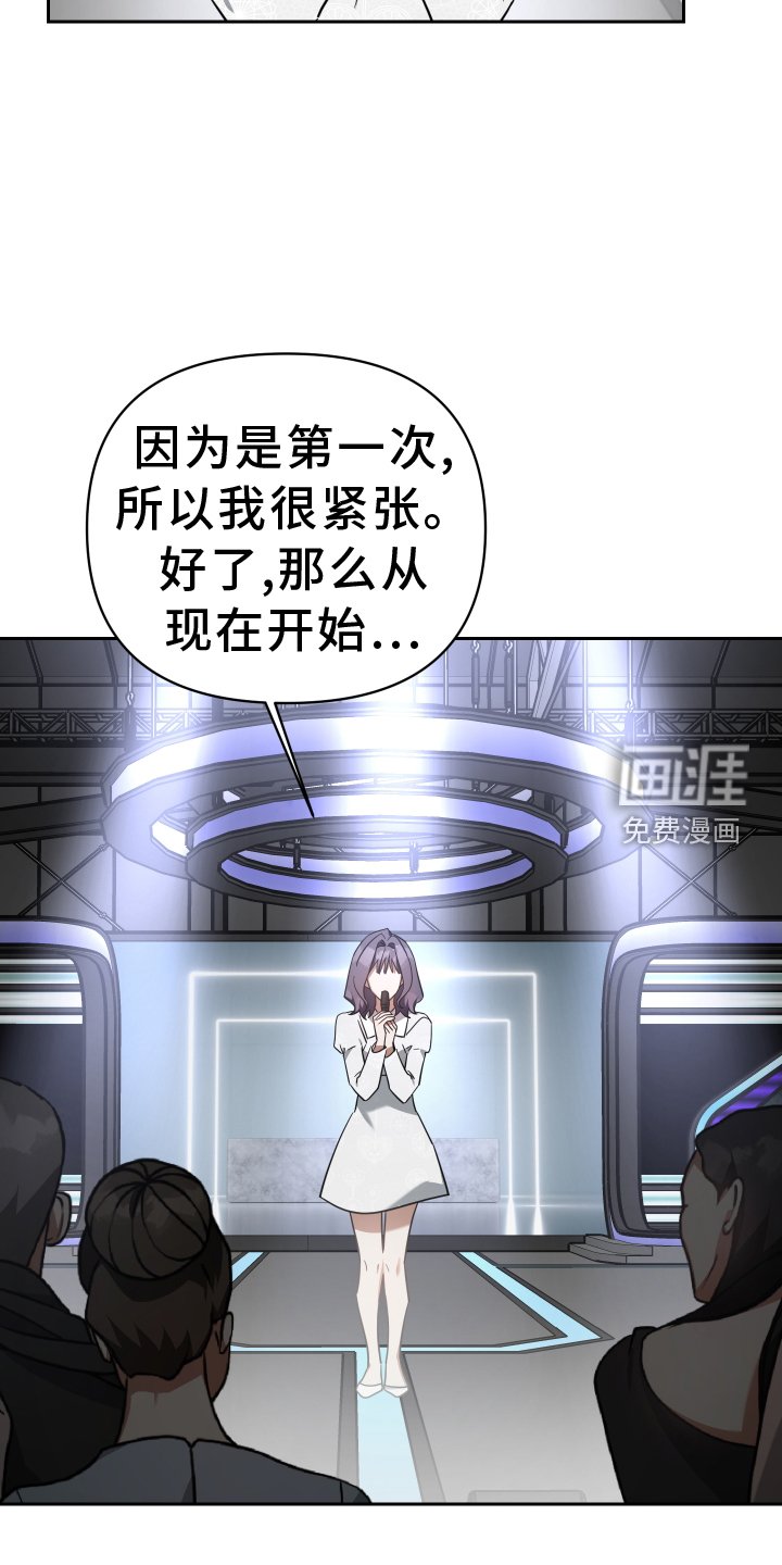 第105章：对讲机