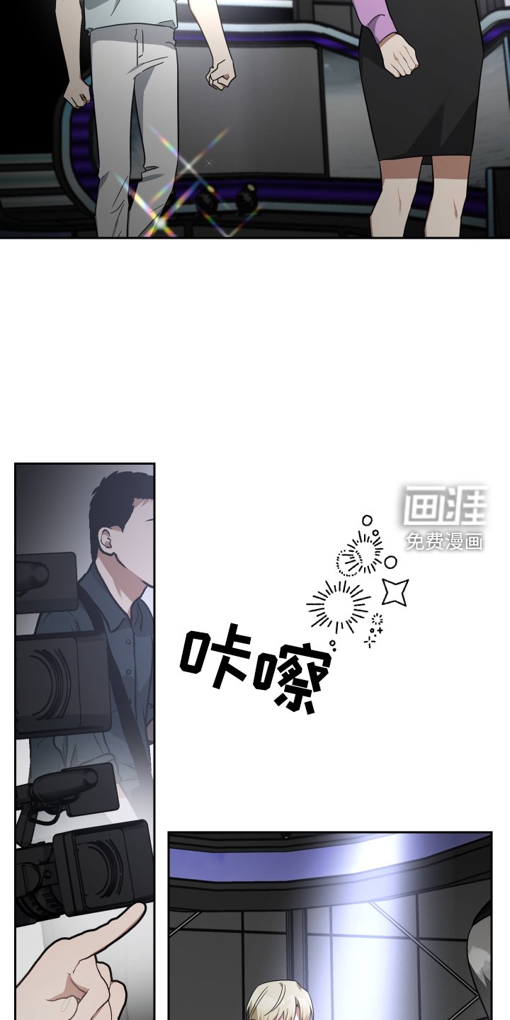 第105章：对讲机