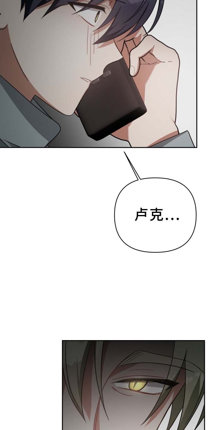 第105章：对讲机