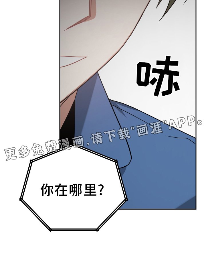 第105章：对讲机
