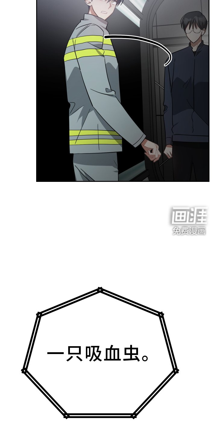 第106章：吃掉