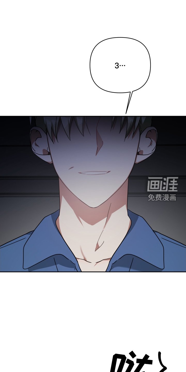 第106章：吃掉