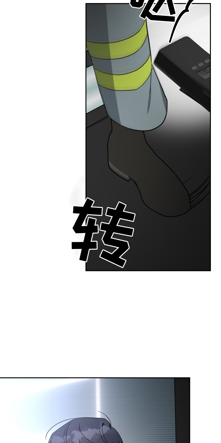 第106章：吃掉