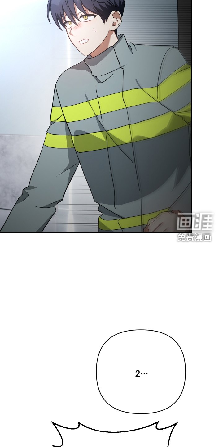 第106章：吃掉