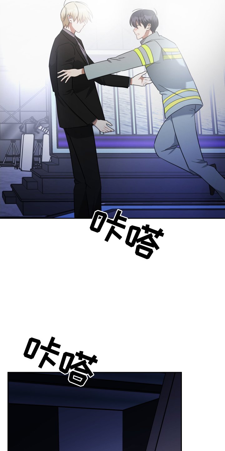 第106章：吃掉