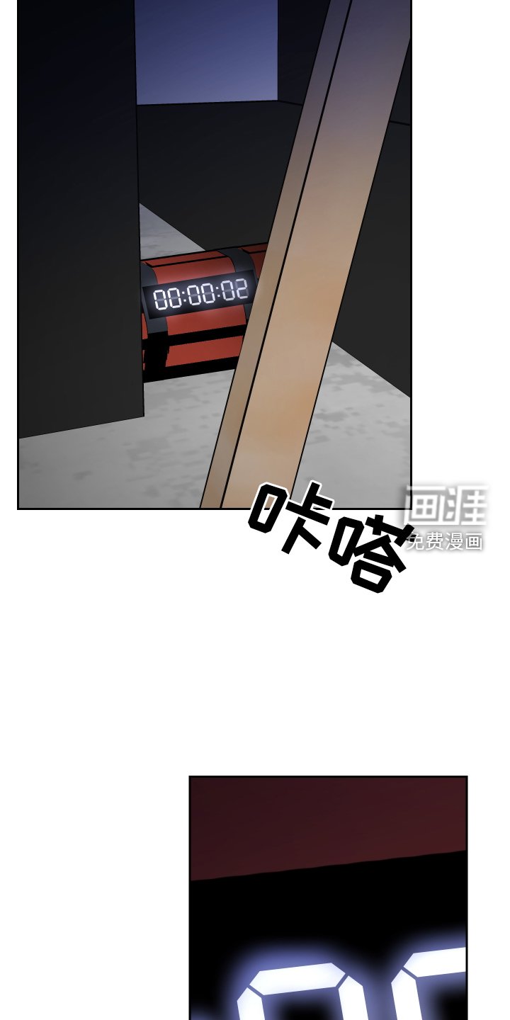 第106章：吃掉