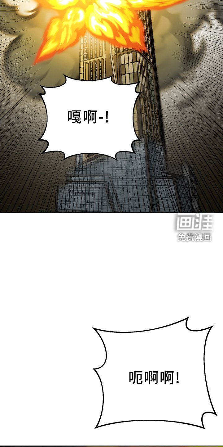 第106章：吃掉