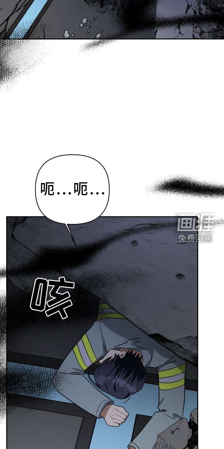 第106章：吃掉