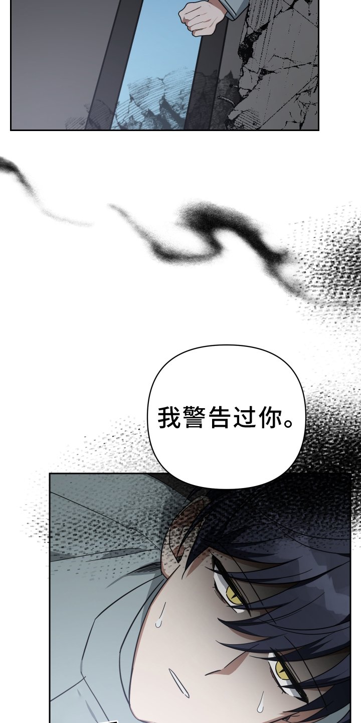 第106章：吃掉