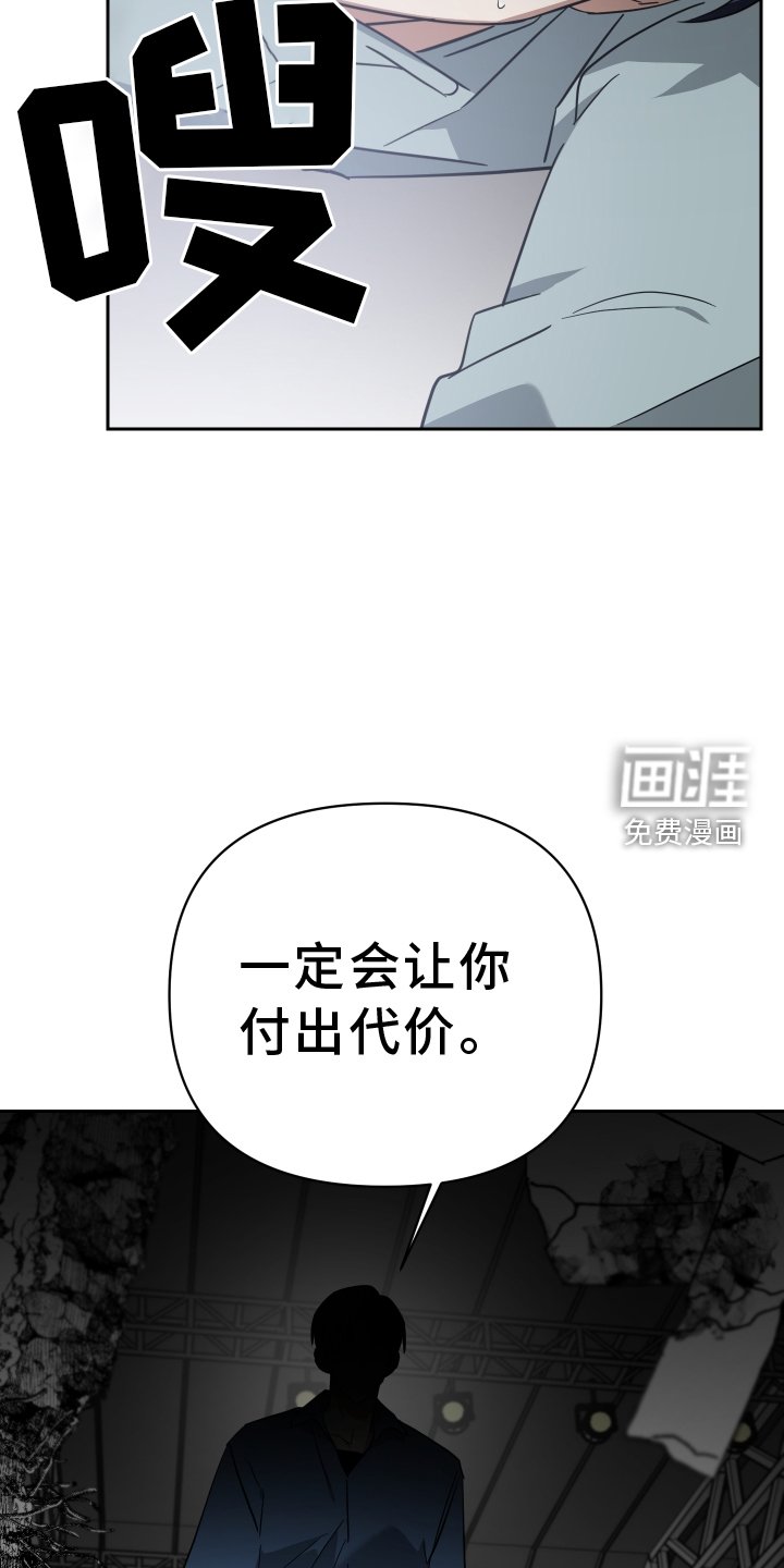 第106章：吃掉