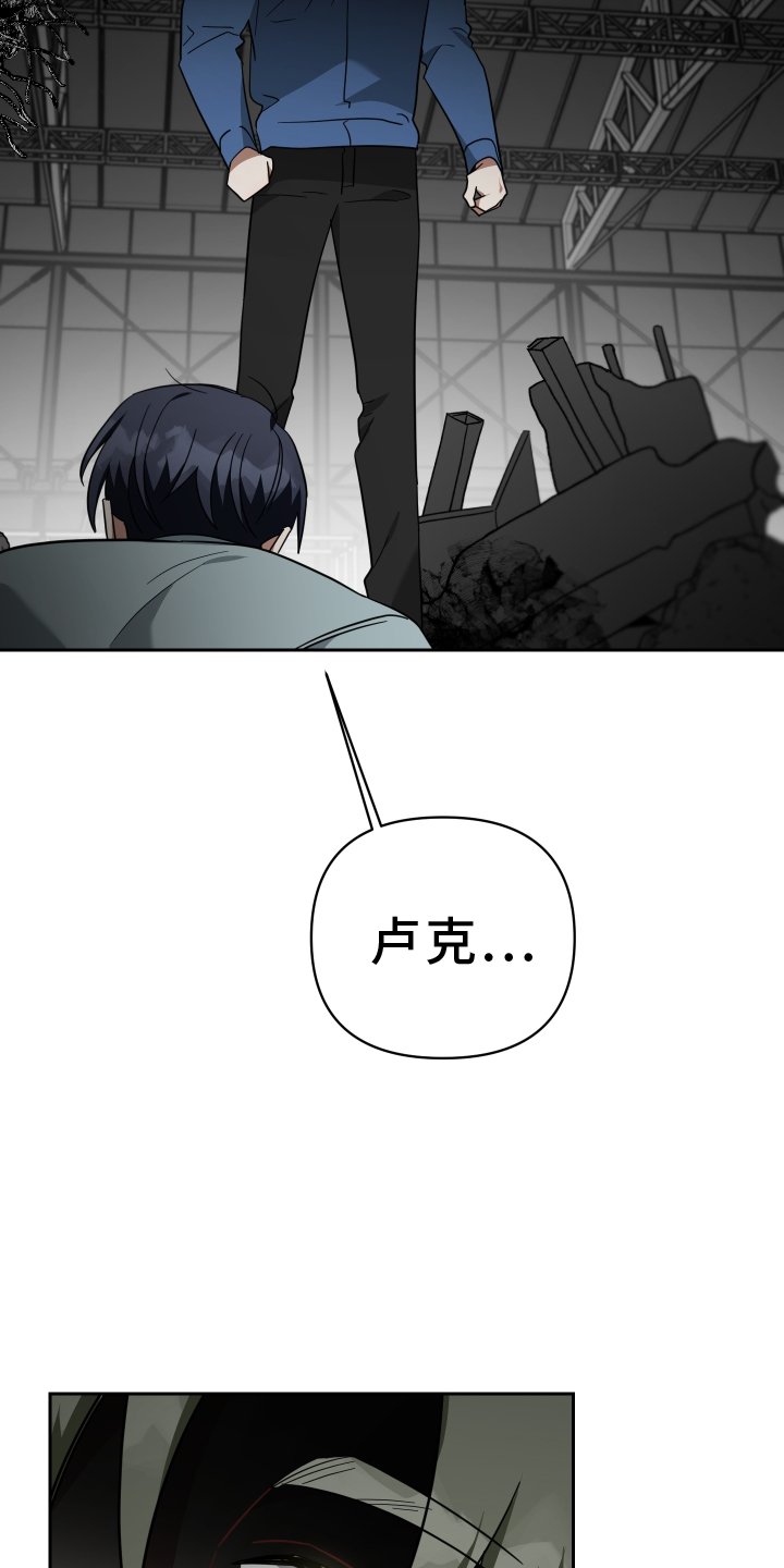 第106章：吃掉