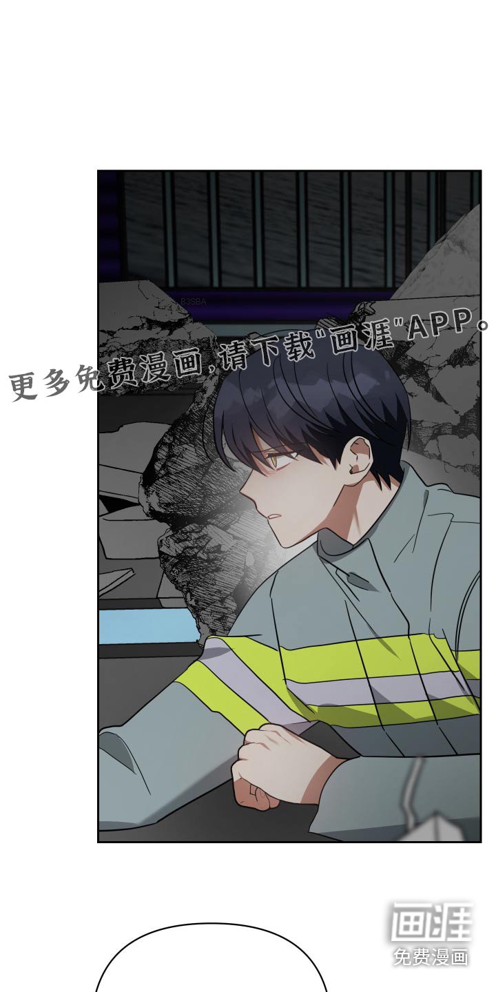 第107章：受伤