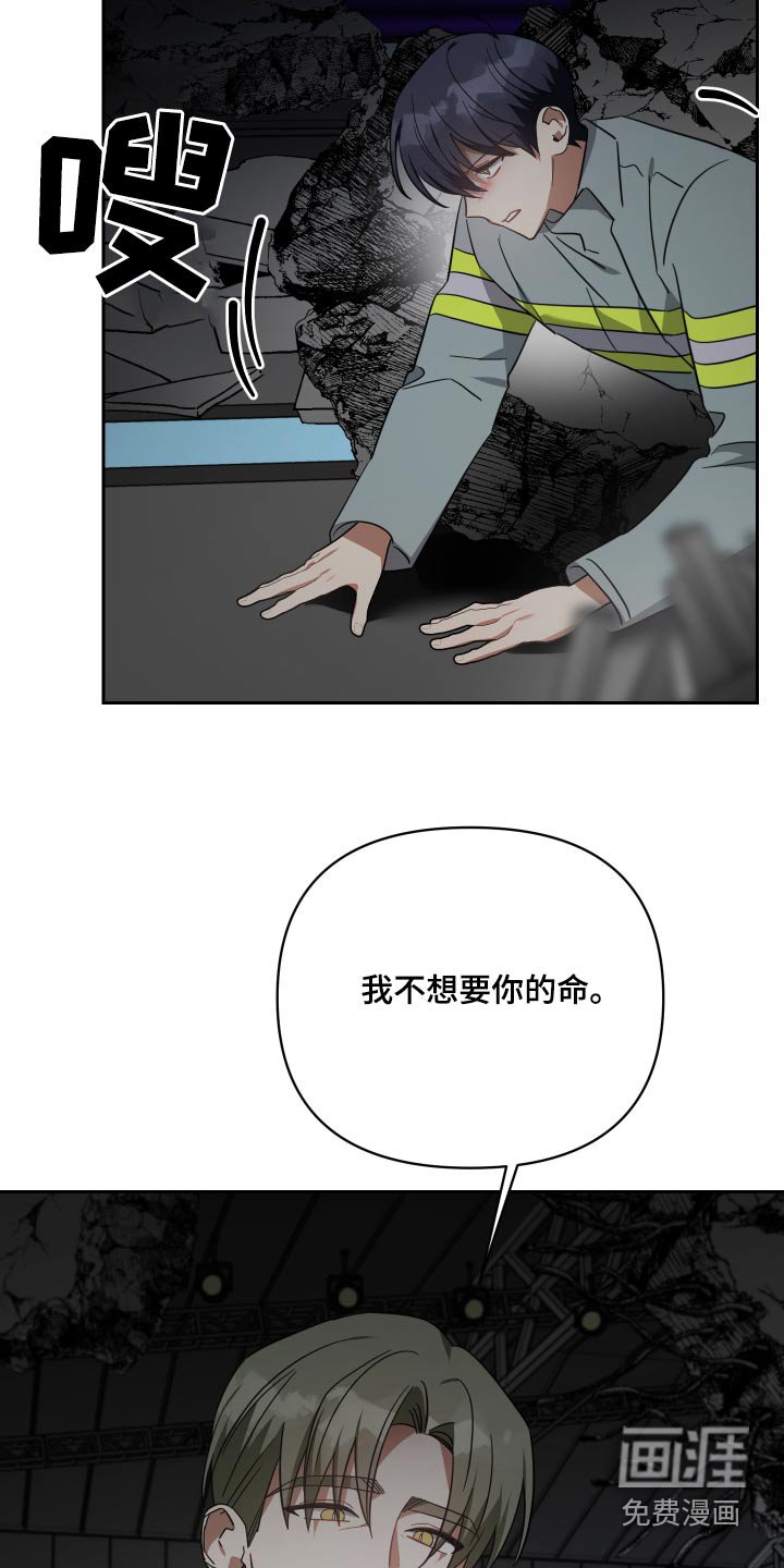 第107章：受伤