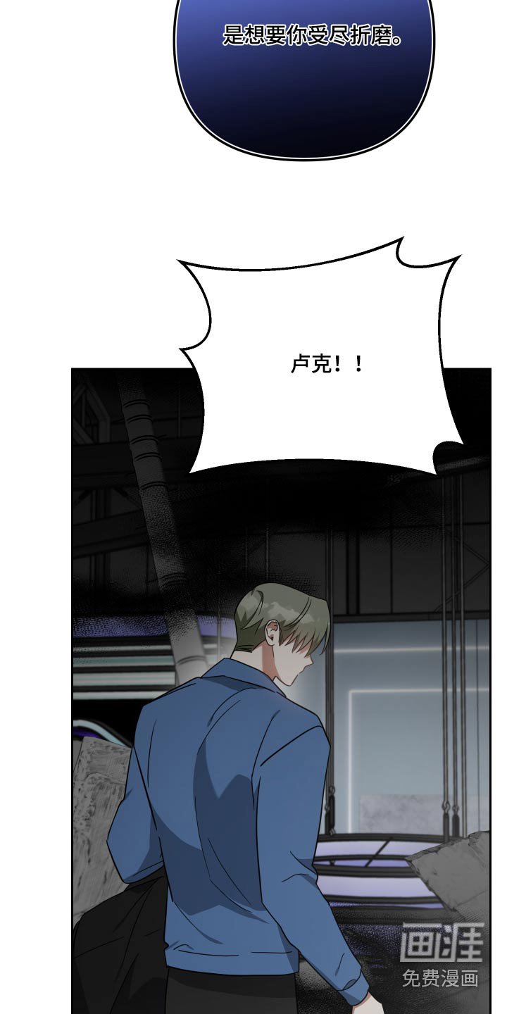 第107章：受伤