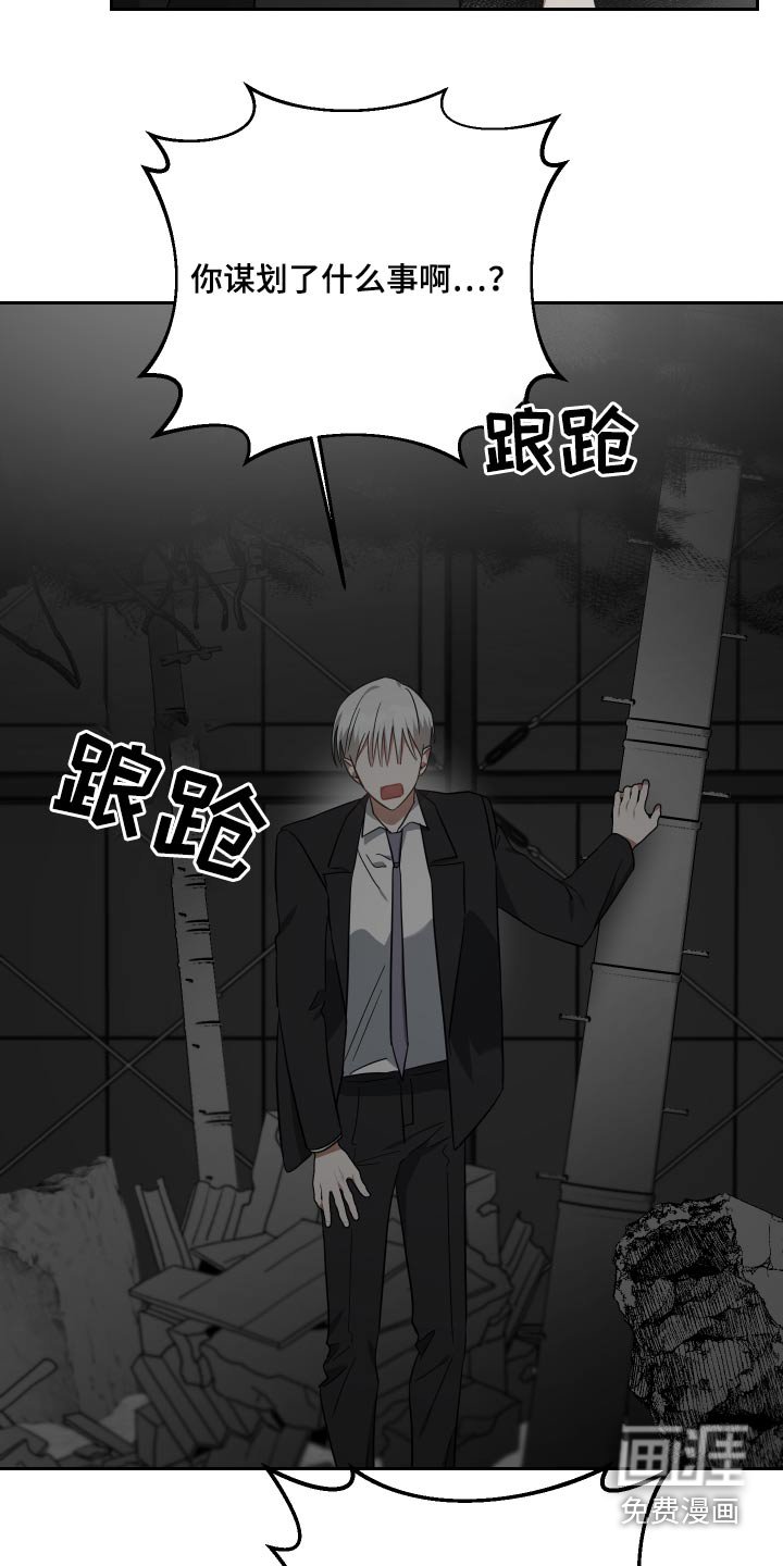 第107章：受伤
