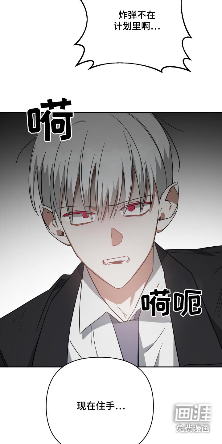 第107章：受伤