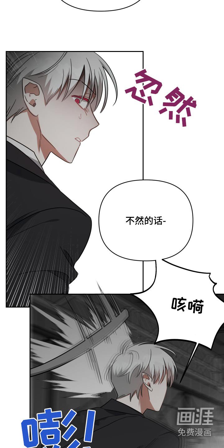 第107章：受伤
