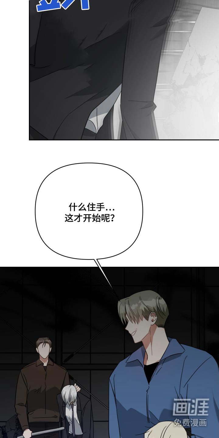 第107章：受伤
