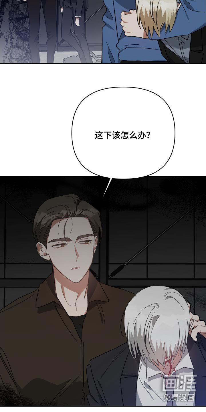 第107章：受伤