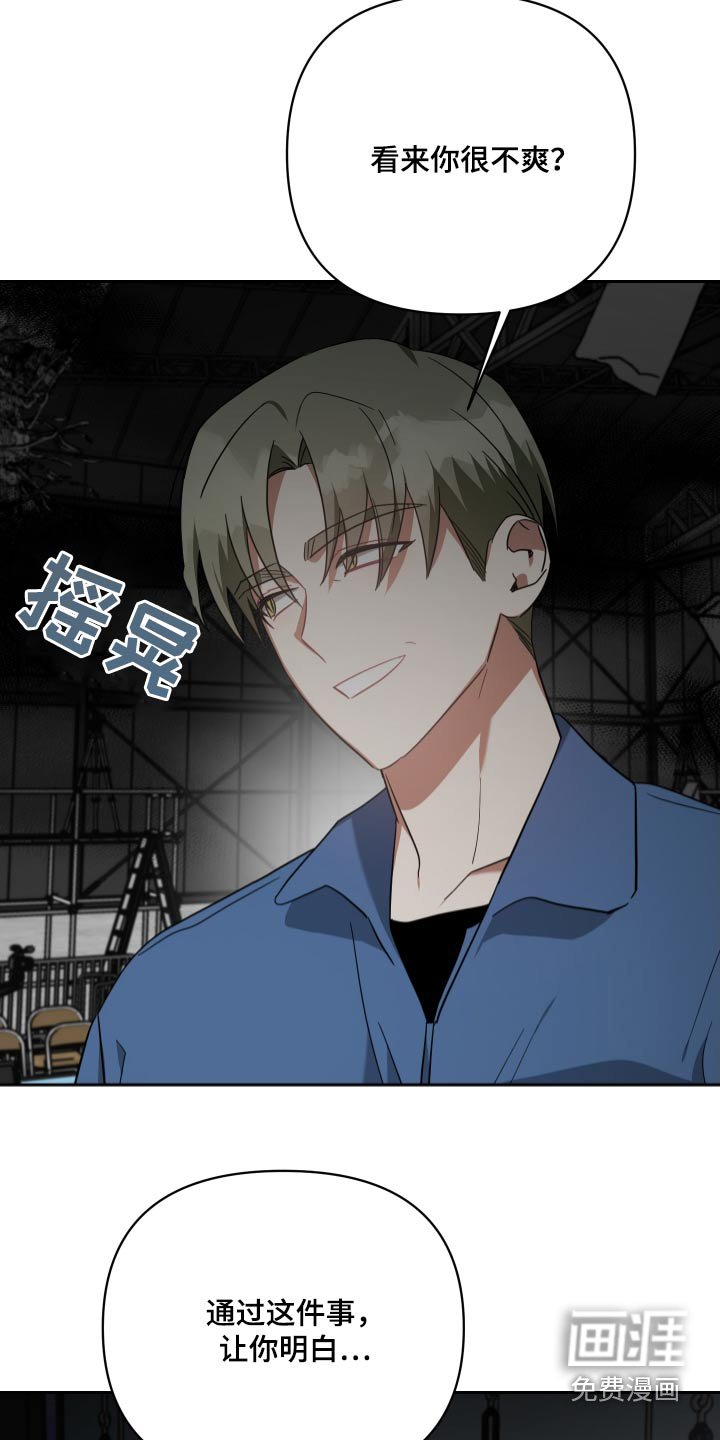 第107章：受伤