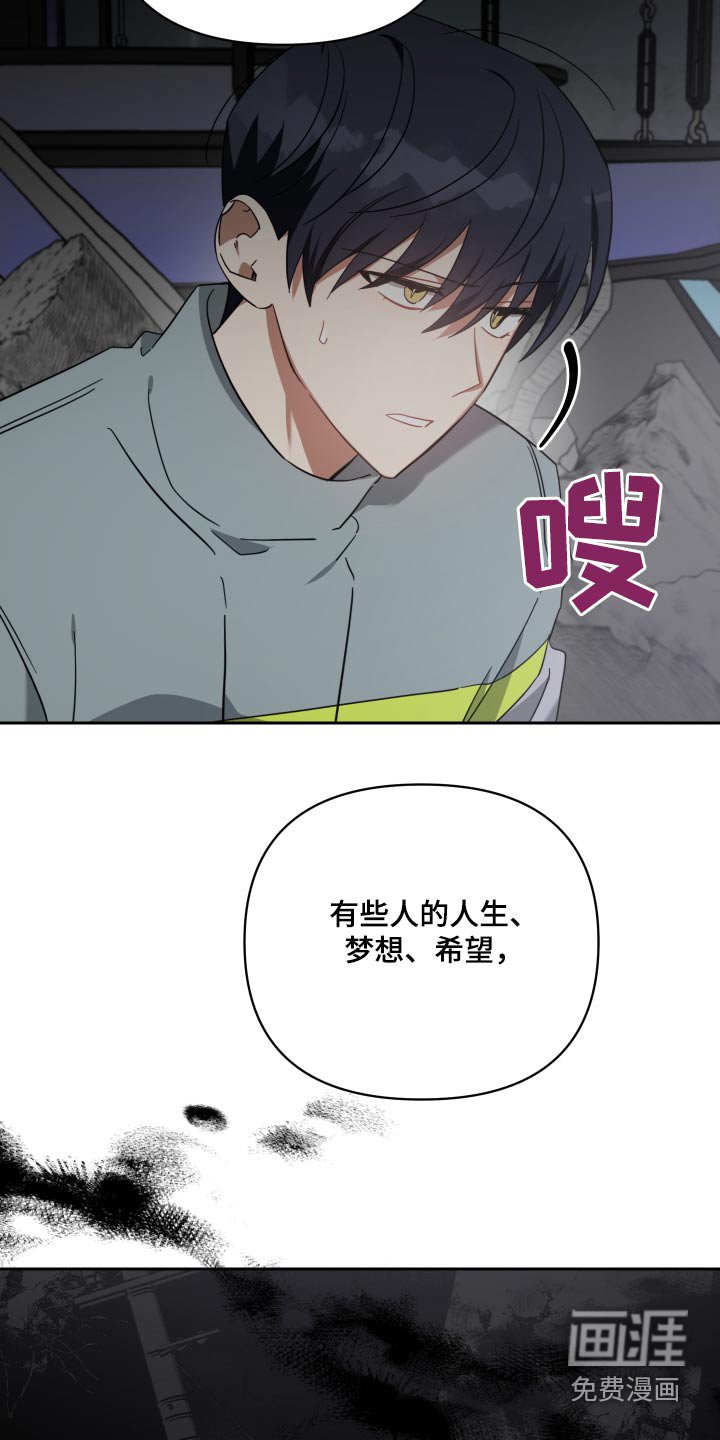 第107章：受伤
