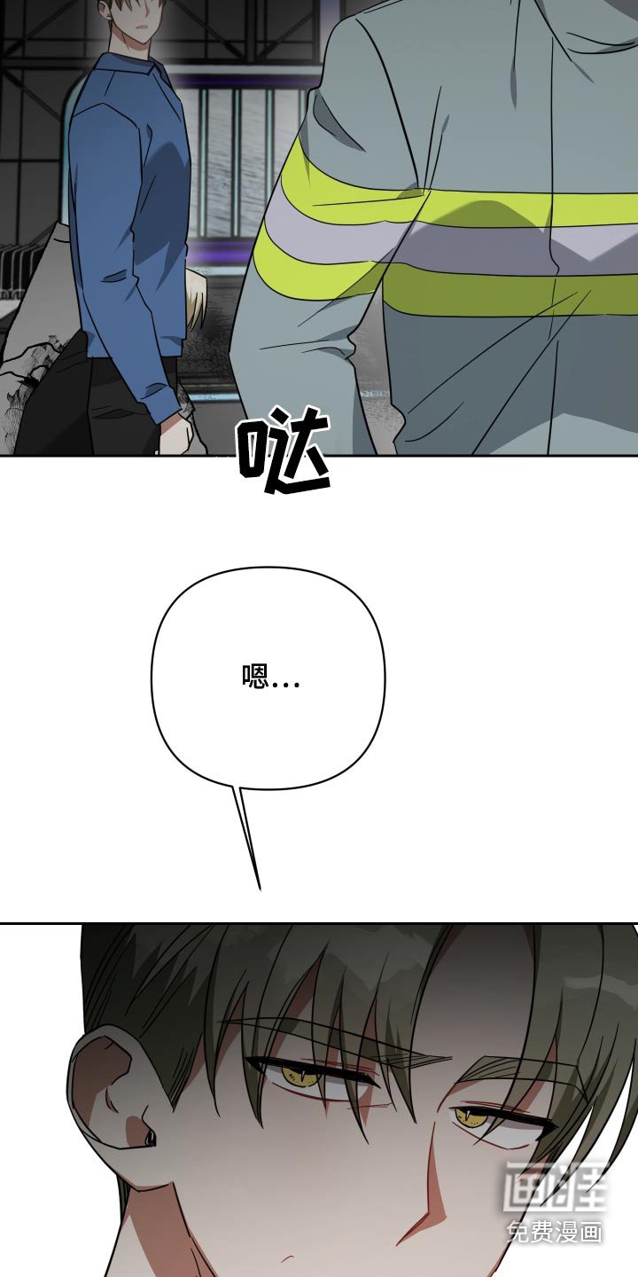 第107章：受伤