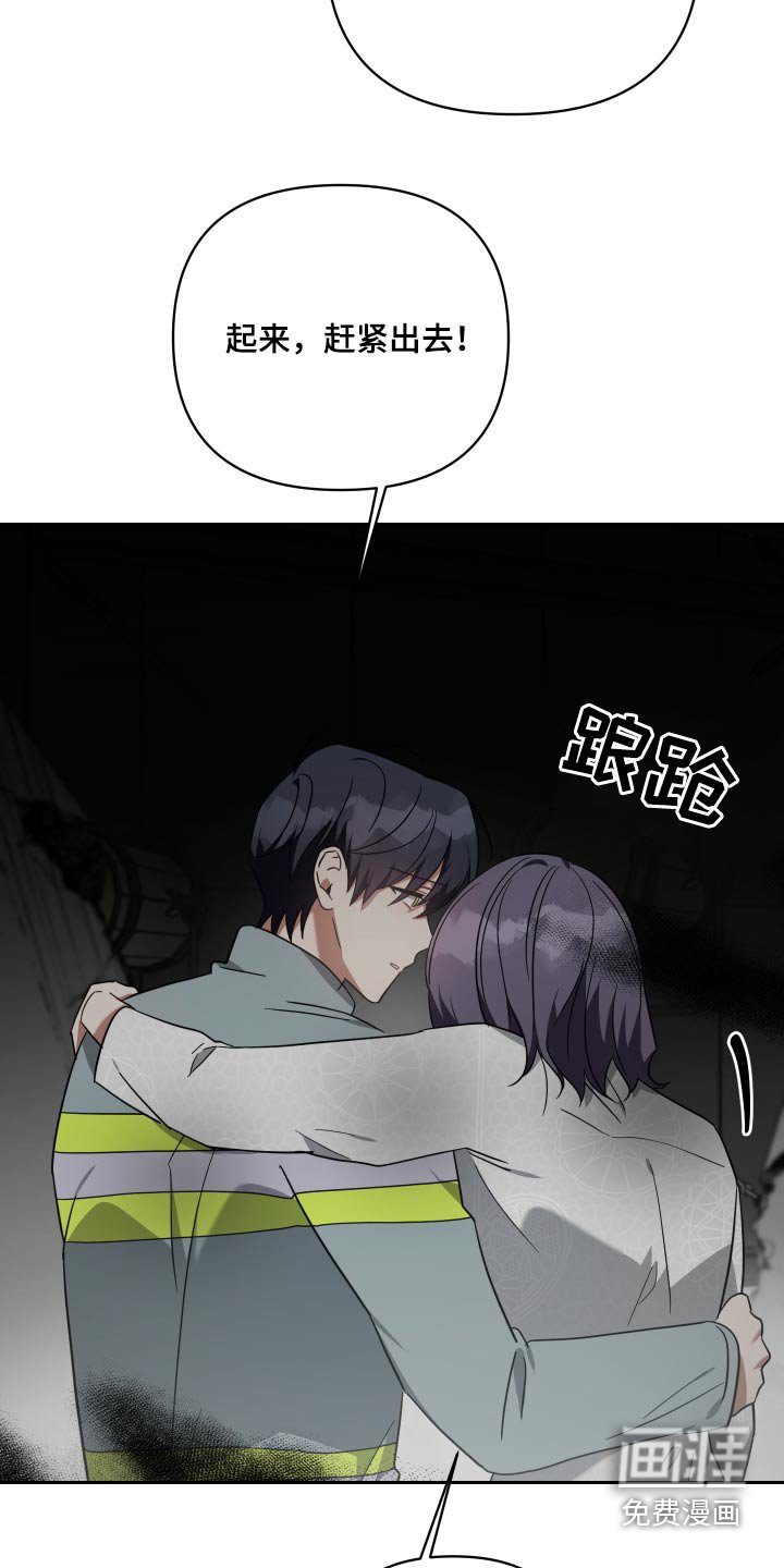 第107章：受伤