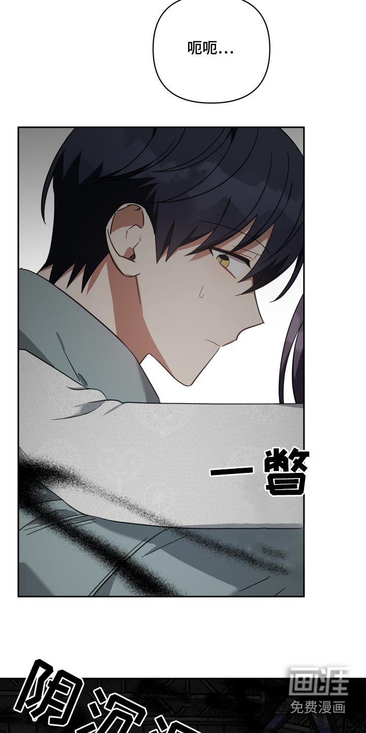 第107章：受伤