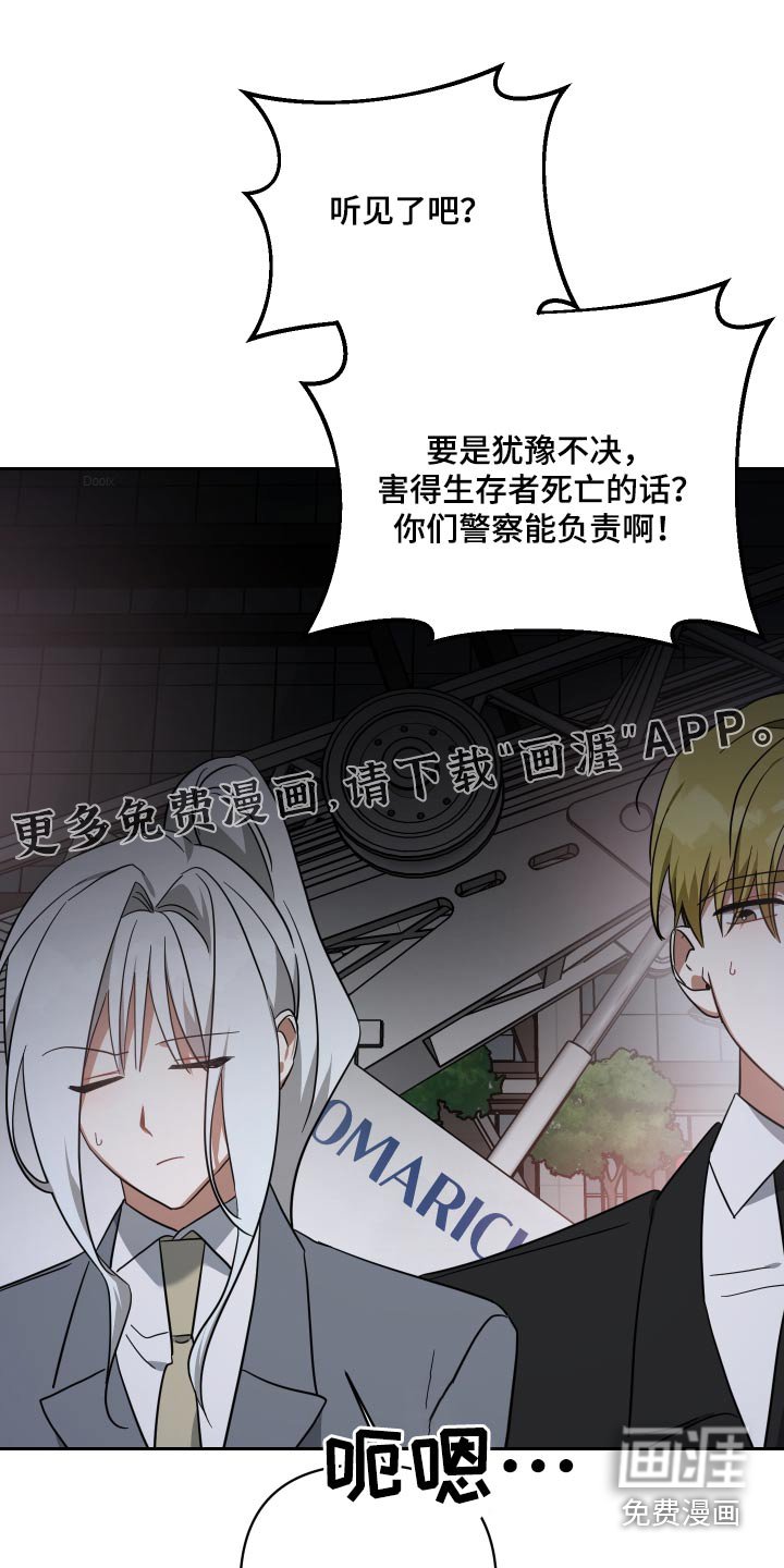第108章：再一次