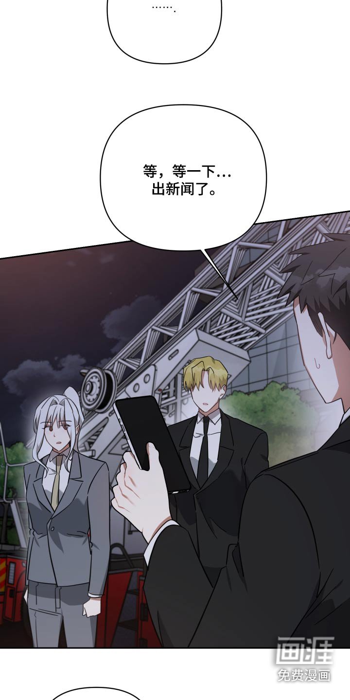第108章：再一次