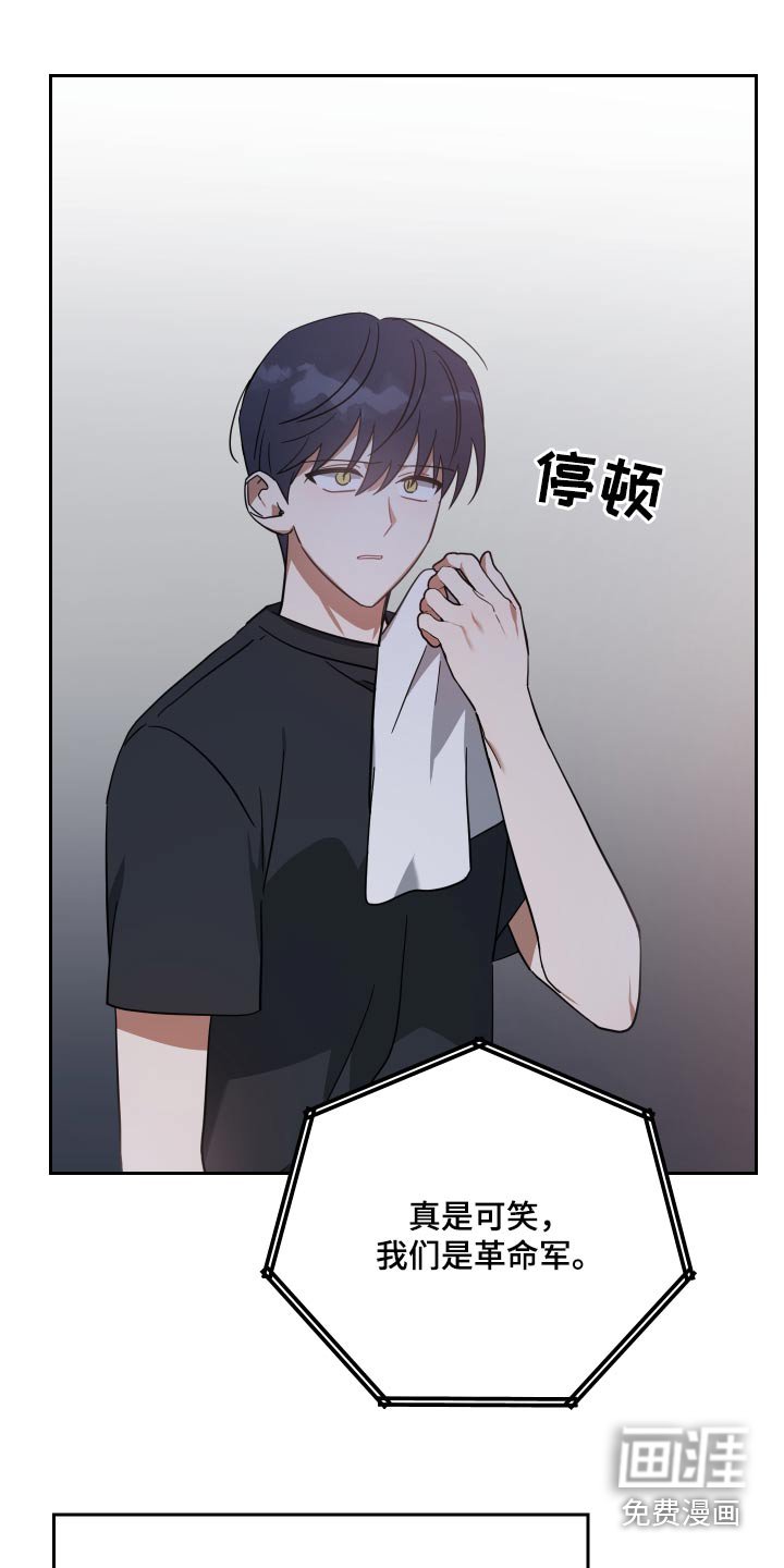 第108章：再一次