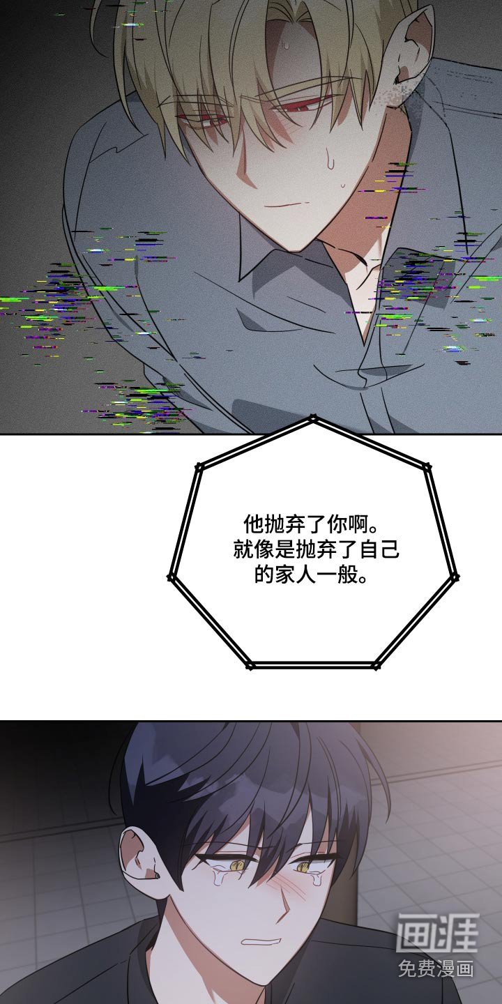第108章：再一次