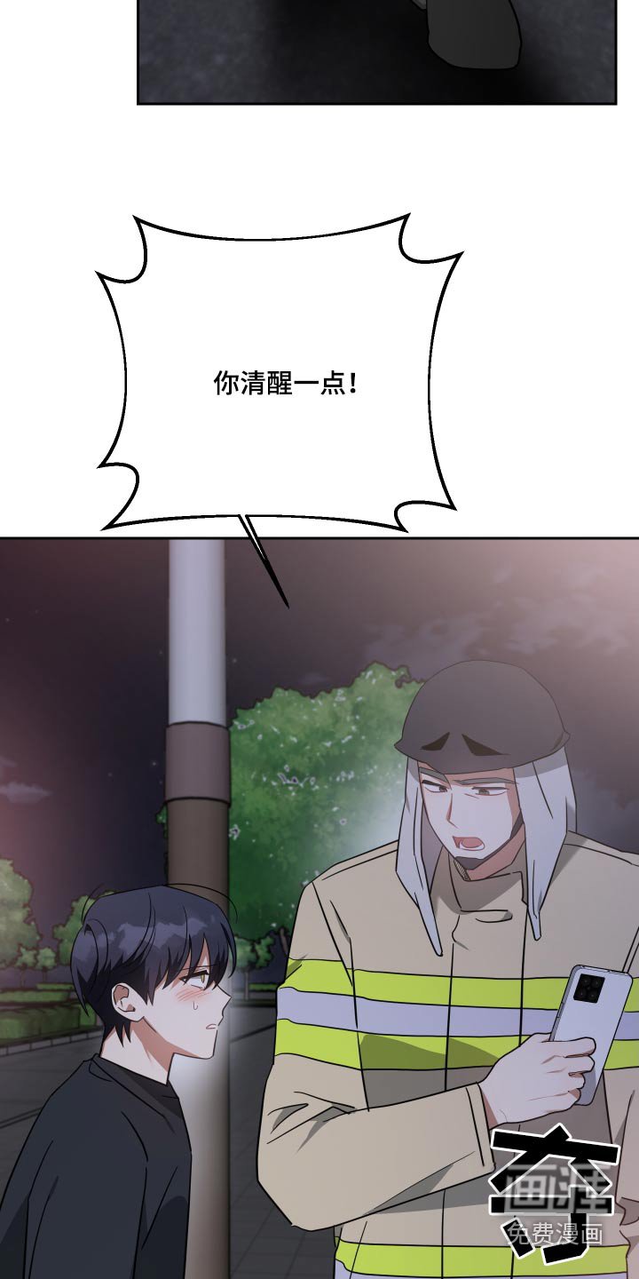 第108章：再一次