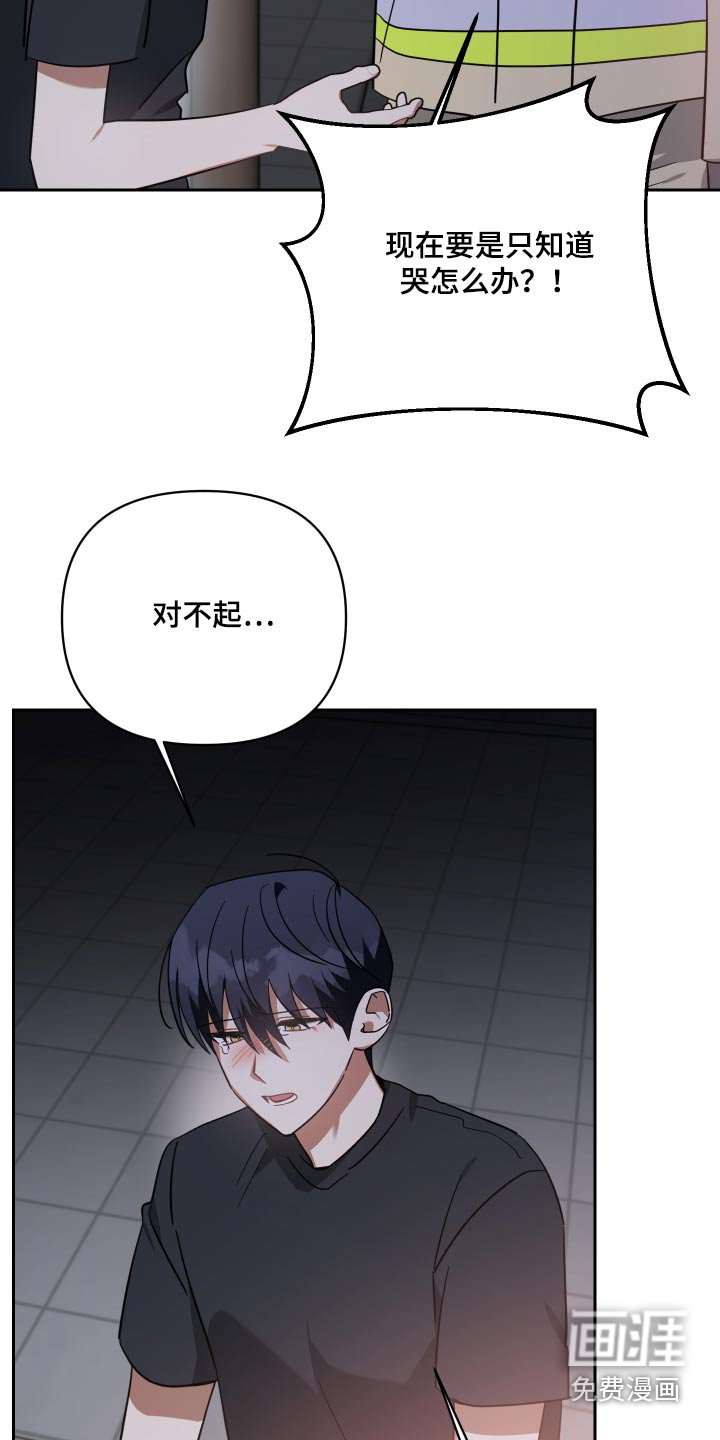 第108章：再一次