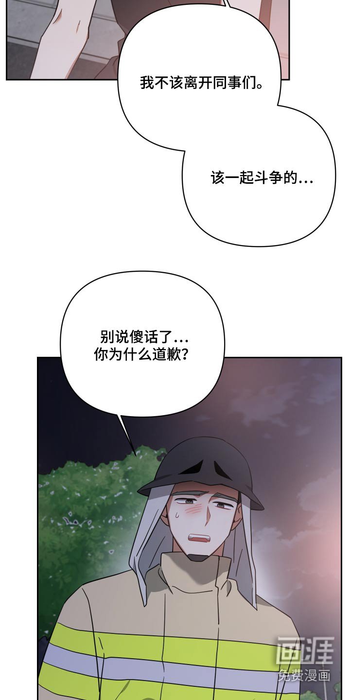 第108章：再一次