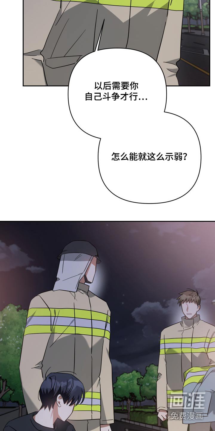 第108章：再一次