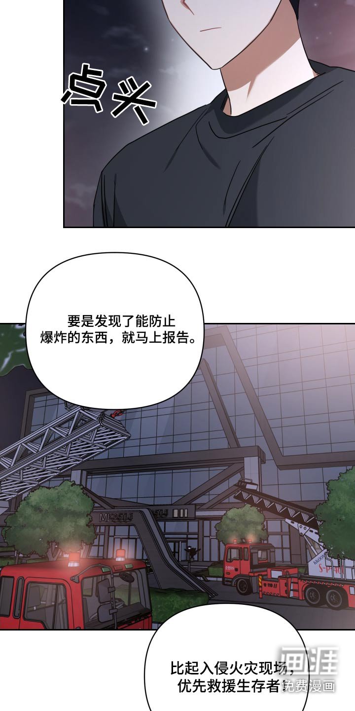 第108章：再一次