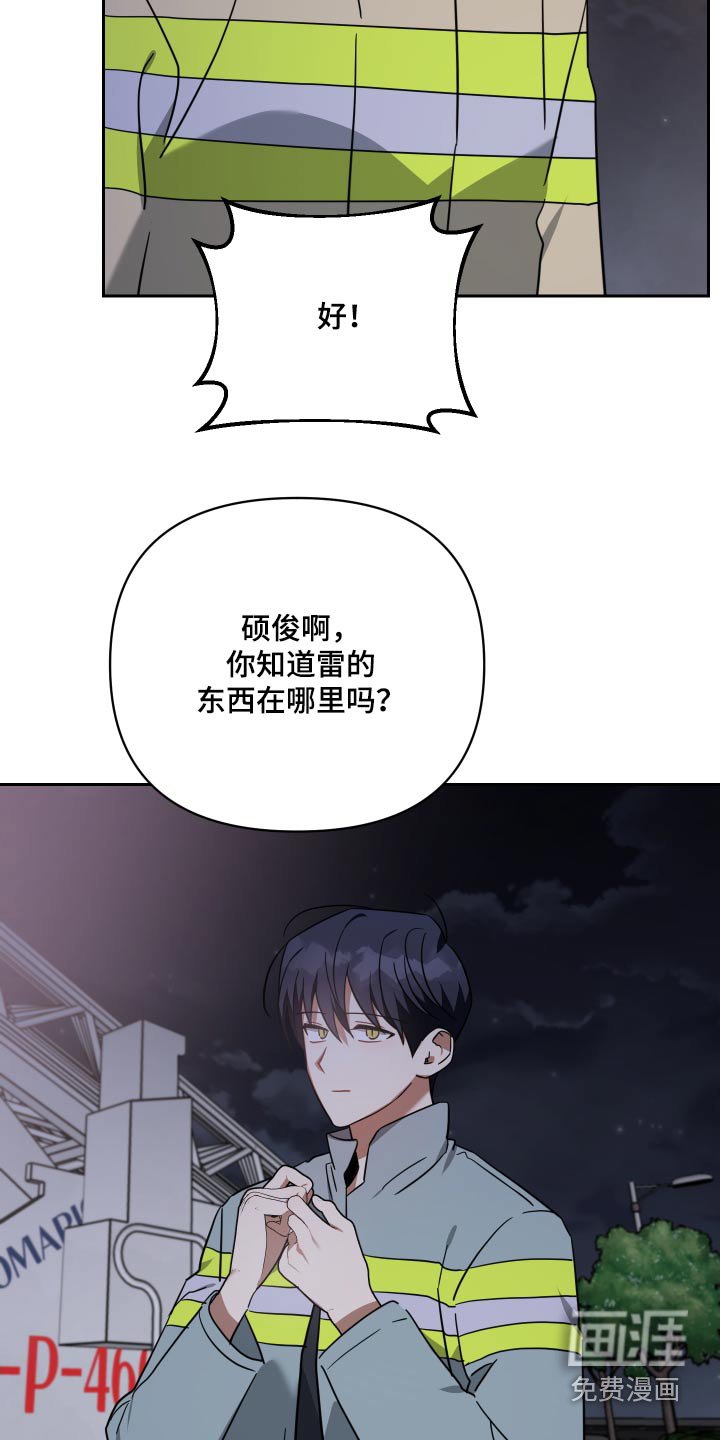 第108章：再一次